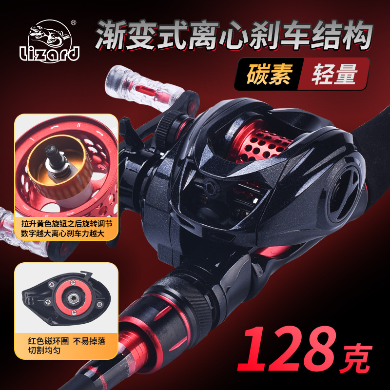 Ice Fishing Line - Reel Baitcasting Mikro Karbon Ultralight, Lemparan