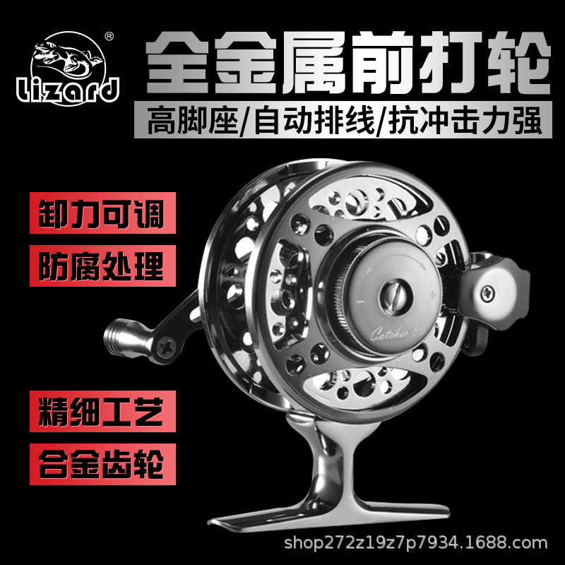 Ice Fishing Line - Reel Pancing Depan Full Metal Ringan,