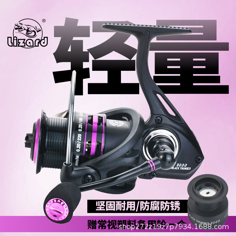Saltwater Line - Selubung Pancing Silikon Bercahaya 5m/Roll, Pelindung